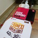 본죽금암점 이미지