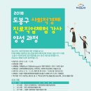 도봉-도봉-2483 이미지