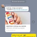 Nail A La Mode(네일어라모드)