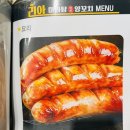 리아네양꼬치