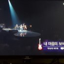 7080 추억의 콘서트 이미지