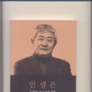 한솔사 이미지