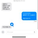 희망건강원 | 서울 논현 | 장생건강원 2호점 음악 스토리와 함께하는 오마카세 칵테일, 특별한 데이트 코스로 추천...