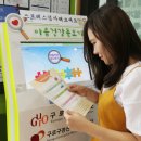 구로-구로-구로-731 이미지