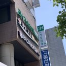 3H지압침대평택센터점 | 대구 3H지압침대 수성센터 대구지압침대 체험후기