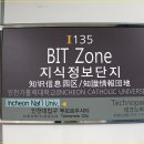 지식정보단지역1-1 이미지