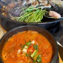 진솥 | 시흥 은계호수공원 고기 맛집 진솥 내가다녀온 후기