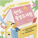 구미중앙