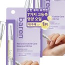 네일새로
