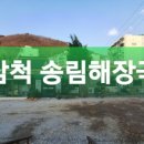 부림해장국 이미지