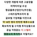 스텔라레지던스