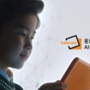 (주)웅진씽크빅