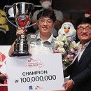 스마일당구 이미지