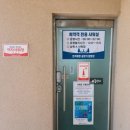 연곡해변 솔향기캠핑장 | 강릉 캠핑장 연곡해변 솔향기 캠핑장 A구역 120 사이트 후기