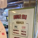 하림제일주유소 | [김해-외동] 옥이네 뒷고기 : 웨이팅 필수 맛집 &#34;솔직 후 기&#34;