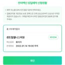 센트럴웰니스의원 이미지