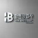 일산자동차부분정비공업사 이미지