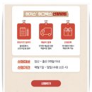 허스네이처 | 유한킴벌리 맘큐(MomQ), 하기스 허그박스 기저귀 무료체험 이벤트 당첨 후기