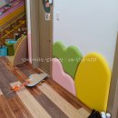 사랑아트유치원