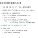 밀양고등학교 이미지