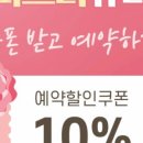 해피 뷰티 샵 이미지