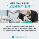 예플란트치과 네이버블로그