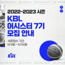 어시스터