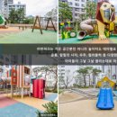 래미안 어반파크 이미지