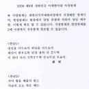 서예(한문, 한글) 이미지