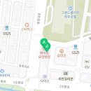 이마트24청주라마다