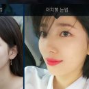 중년여성 눈썹반영구 4주 후기(아치 또는 둥근 아치)