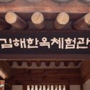 정림한정식(한옥체험관점) 이미지