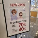 갤러리코아안경원 네이버블로그