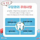 서울봄플란트치과의원 이미지