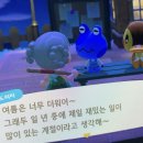 [5월 일상] 5월은 may죠 mayday는