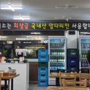 88왕족발