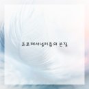 굿투그레이트