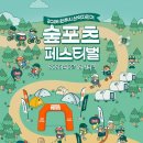 내몸을 깨우는 힐링요가B 투어코리아