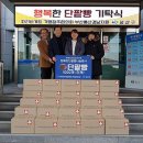 파리바게뜨창원 경남도민신문