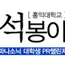 석봉광고