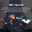 (주)메타종합건설 | 건설의민족 중장비 자격증 합격을 앞당기는 거비메타 가상 실기 연습