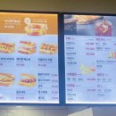 이삭토스트 이충뜨란점 이미지