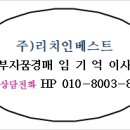 지에스25(GS25)율전성대 이미지