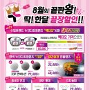 상록수패션 이미지