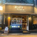 긴자료코석촌호수점 | 송리단길 맛집_ 가볍게 식사하기 좋은 긴자료코 석촌호수점 솔직 후기
