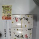 도원김밥삼봉점