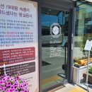 저산목장 이미지