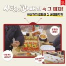 59쌀피자 이미지