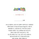 조이풀빌리지 이미지