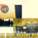착한지구인 이미지